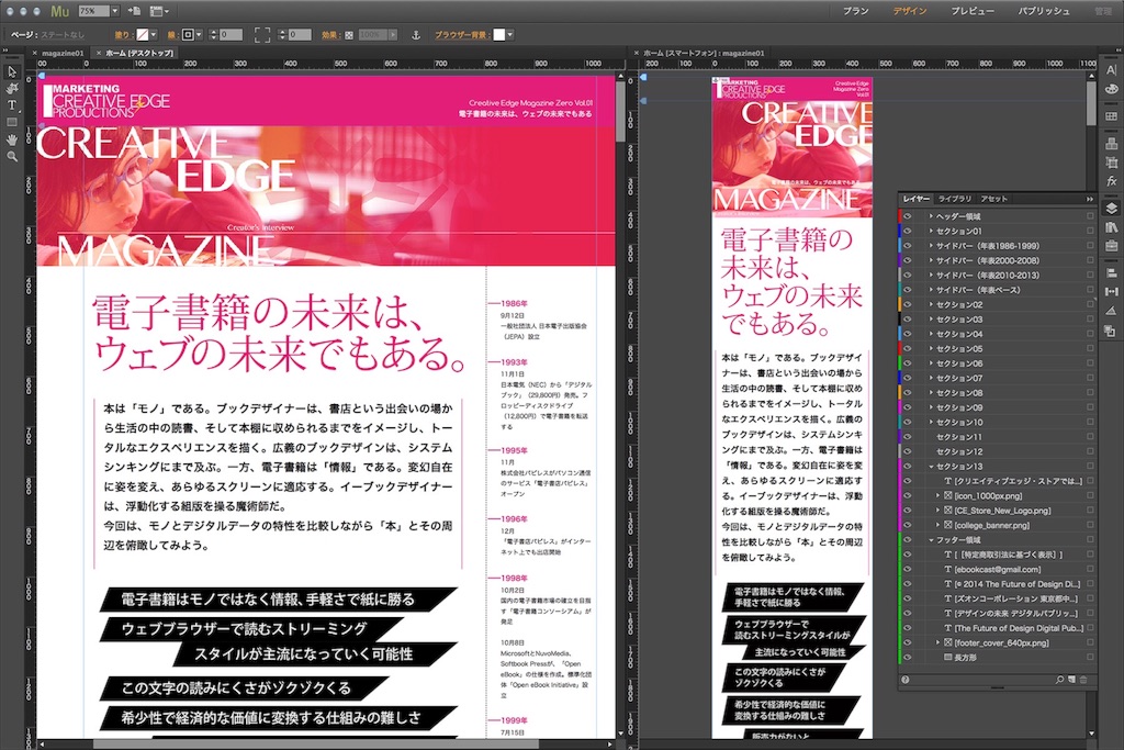 f:id:designfee:20151215154750j:image f:id:designfee:20151215154750j:image
