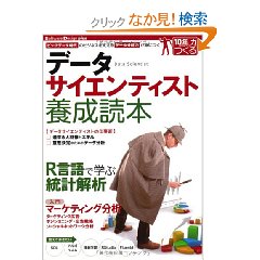 f:id:deta:20131009220237j:plain f:id:deta:20131009220237j:plain