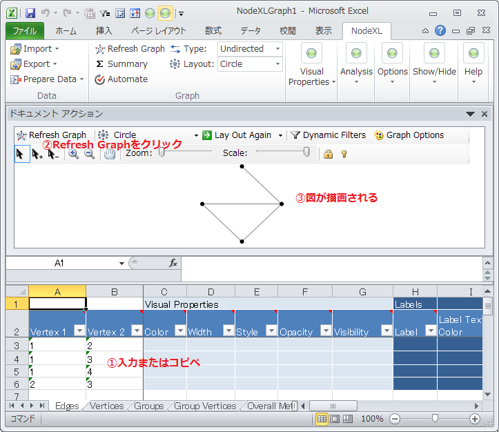 f:id:deta:20131018223526p:plain f:id:deta:20131018223526p:plain