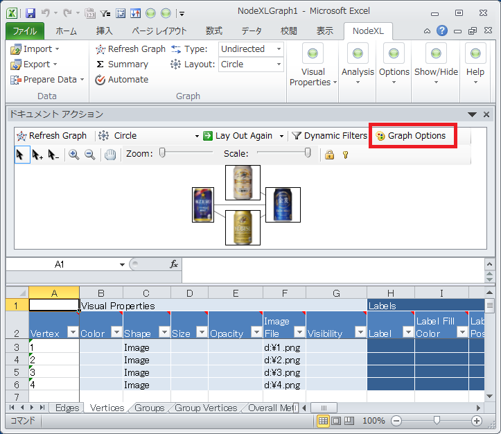 f:id:deta:20131019000812p:plain f:id:deta:20131019000812p:plain
