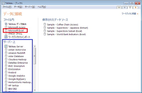 f:id:deta:20131212053736p:plain f:id:deta:20131212053736p:plain