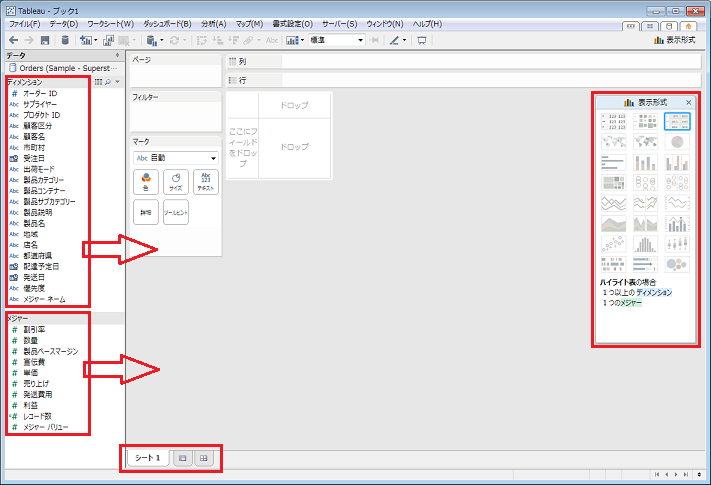 f:id:deta:20131212084018p:plain f:id:deta:20131212084018p:plain