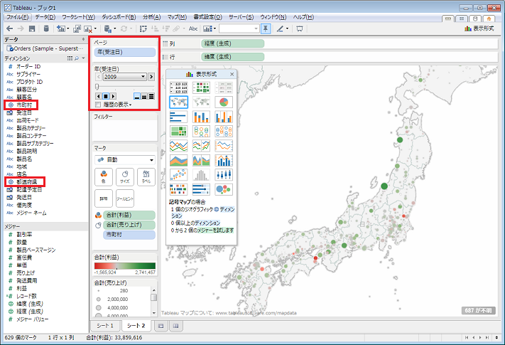f:id:deta:20131212090747p:plain f:id:deta:20131212090747p:plain