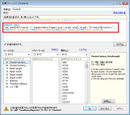 f:id:deta:20131212094036p:plain f:id:deta:20131212094036p:plain