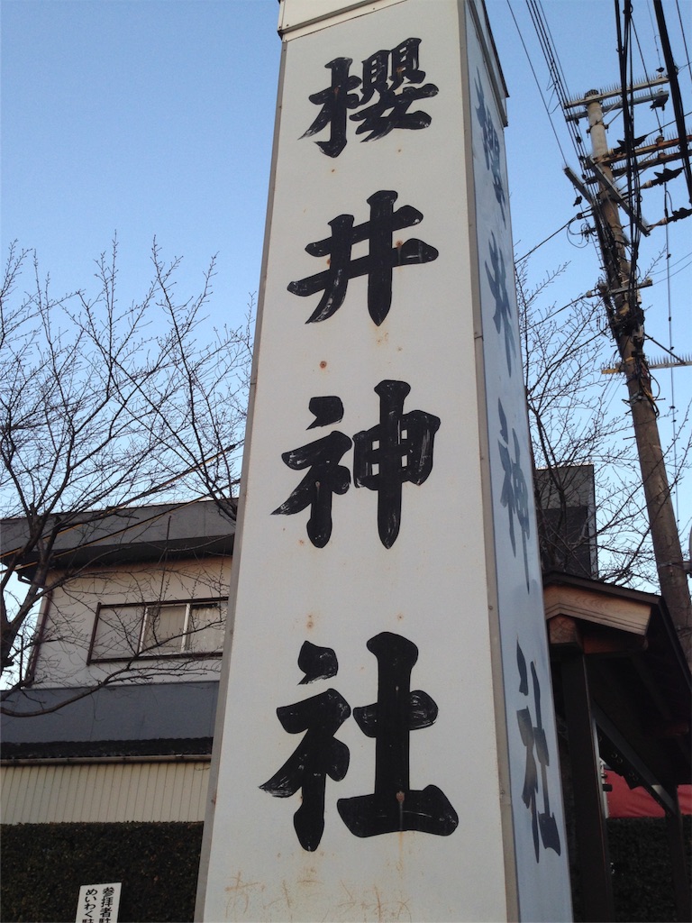 f:id:dethein429:20160214003142j:image f:id:dethein429:20160214003142j:image