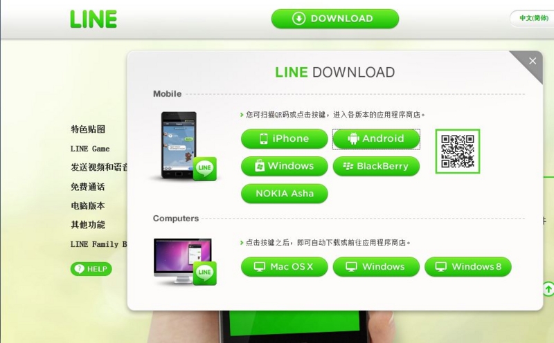 f:id:deutschina:20130812170655j:plain