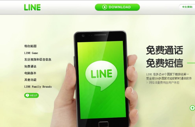 f:id:deutschina:20130812171102j:plain