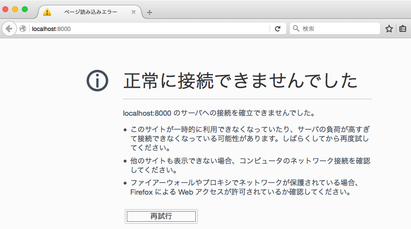 f:id:deutschina:20151230135203p:plain f:id:deutschina:20151230135203p:plain