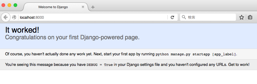 f:id:deutschina:20151230140405p:plain f:id:deutschina:20151230140405p:plain