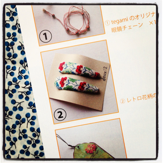 f:id:deux-2:20130607102616j:plain f:id:deux-2:20130607102616j:plain