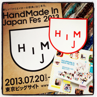 f:id:deux-2:20130712175711j:plain f:id:deux-2:20130712175711j:plain