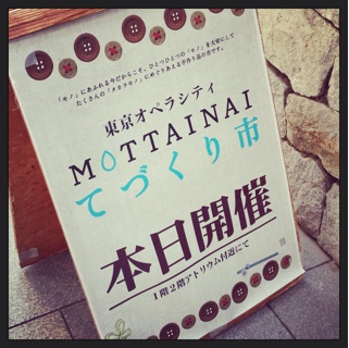 f:id:deux-2:20131117073048j:plain f:id:deux-2:20131117073048j:plain