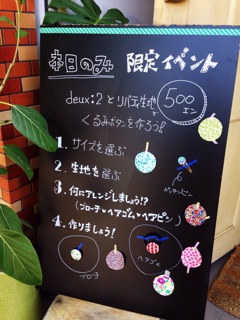 f:id:deux-2:20140615211408j:plain f:id:deux-2:20140615211408j:plain