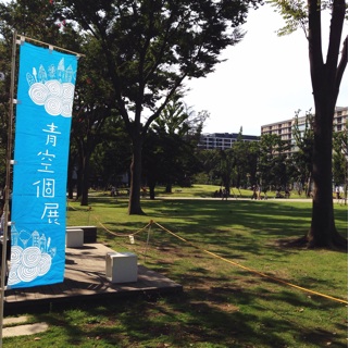 f:id:deux-2:20140922125604j:plain