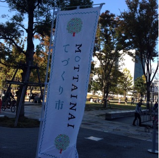 f:id:deux-2:20141118152604j:plain f:id:deux-2:20141118152604j:plain