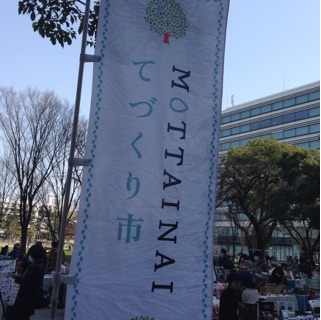 f:id:deux-2:20150322232321j:plain f:id:deux-2:20150322232321j:plain