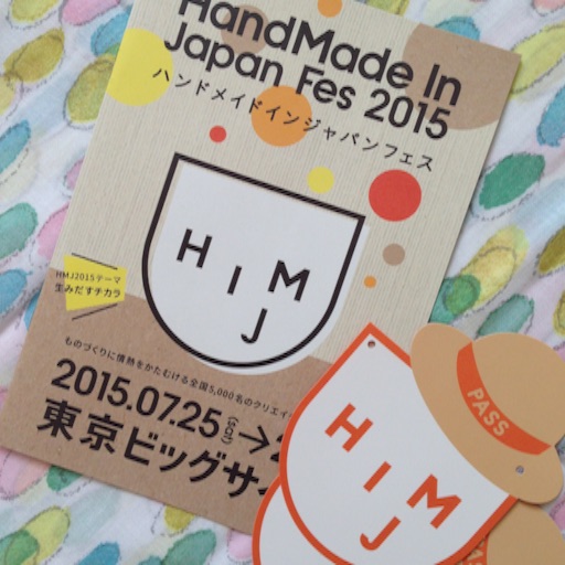 f:id:deux-2:20150722162715j:image f:id:deux-2:20150722162715j:image