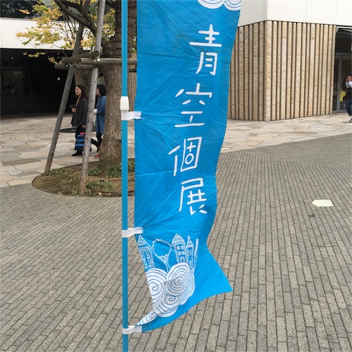 f:id:deux-2:20151031205040j:image f:id:deux-2:20151031205040j:image