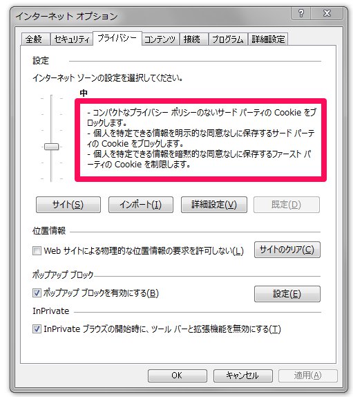 f:id:devpixiv:20141216151227j:plain f:id:devpixiv:20141216151227j:plain