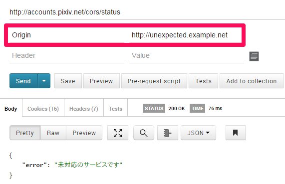 f:id:devpixiv:20141216153021j:plain f:id:devpixiv:20141216153021j:plain