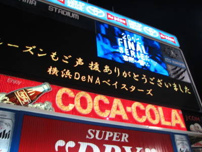 f:id:dezy:20121008225612j:image f:id:dezy:20121008225612j:image
