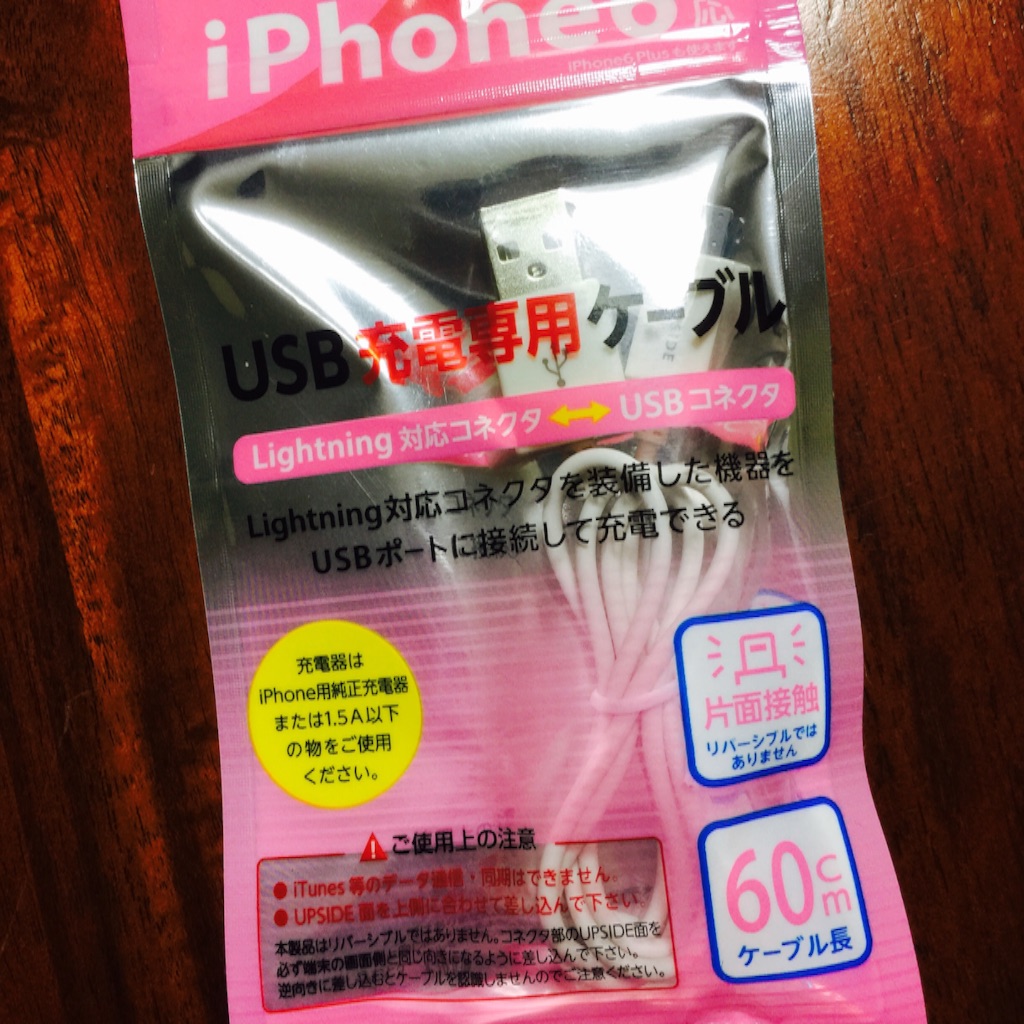 f:id:dhantei:20150827000156j:image f:id:dhantei:20150827000156j:image