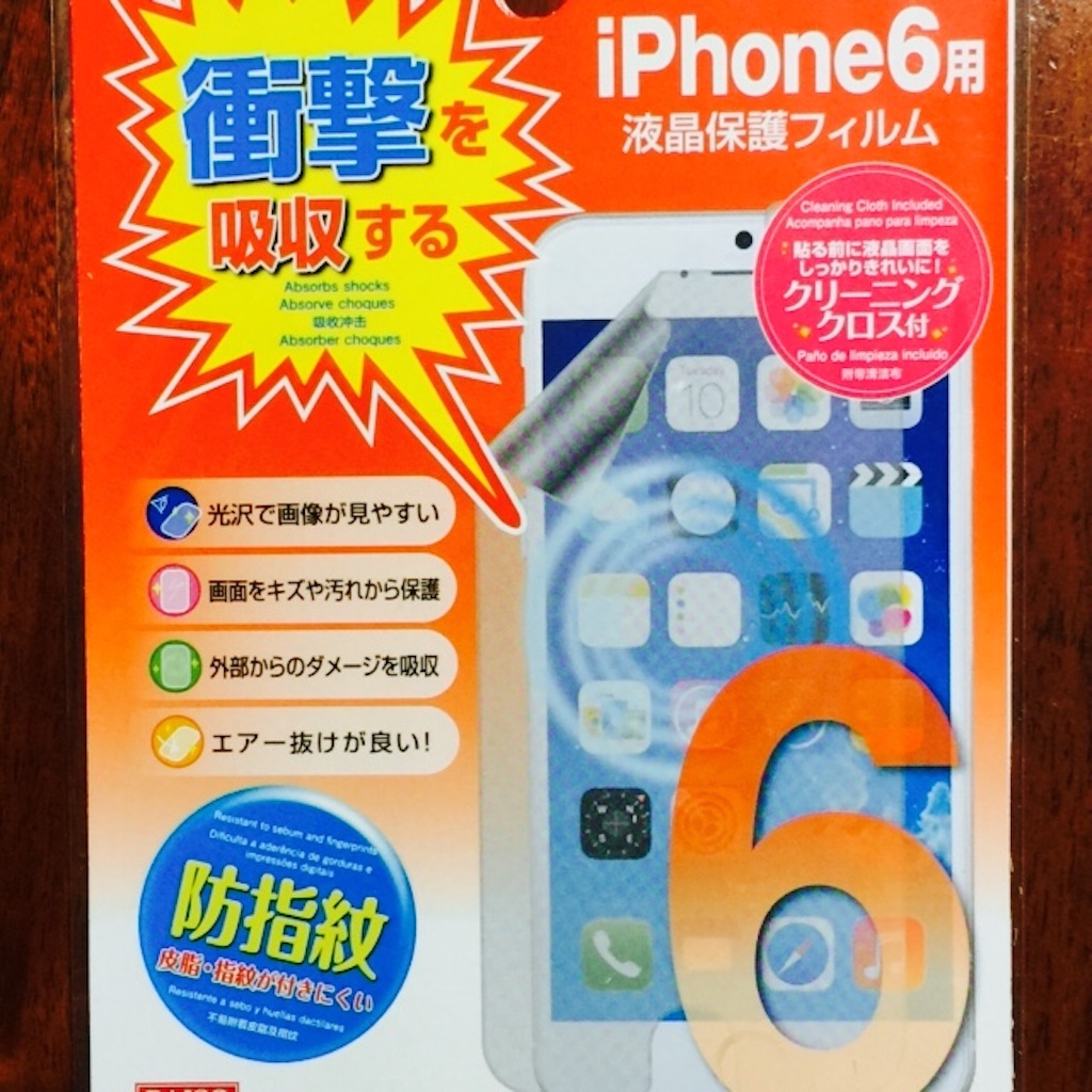 f:id:dhantei:20150827000454j:image f:id:dhantei:20150827000454j:image