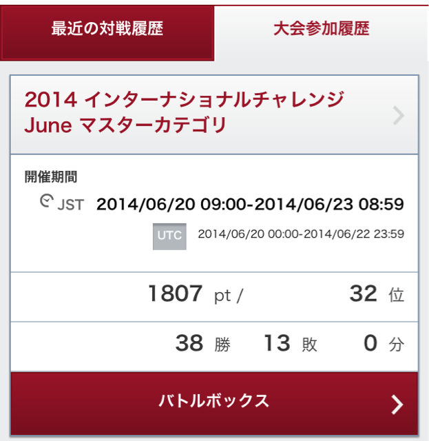 f:id:dicek0730:20140627170732j:plain f:id:dicek0730:20140627170732j:plain