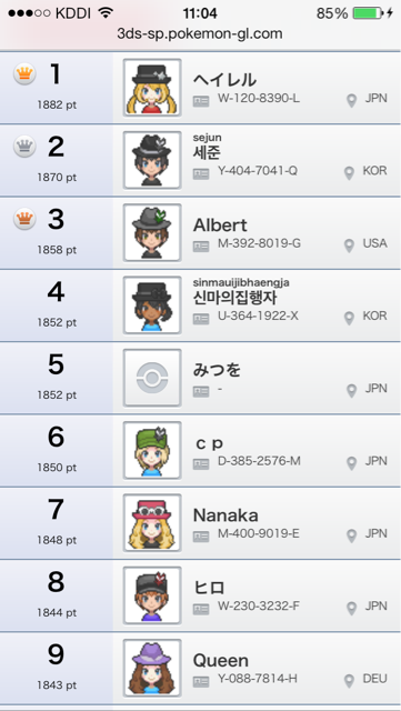 f:id:dicek0730:20140719110532j:plain f:id:dicek0730:20140719110532j:plain
