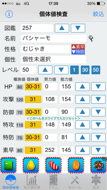 f:id:dicek0730:20140922174023j:plain f:id:dicek0730:20140922174023j:plain