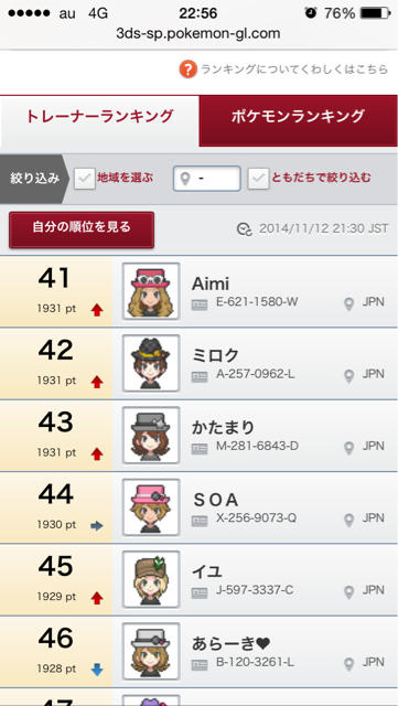 f:id:dicek0730:20141206174818j:plain f:id:dicek0730:20141206174818j:plain