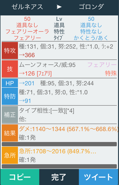 f:id:dicek0730:20150214150736j:plain f:id:dicek0730:20150214150736j:plain