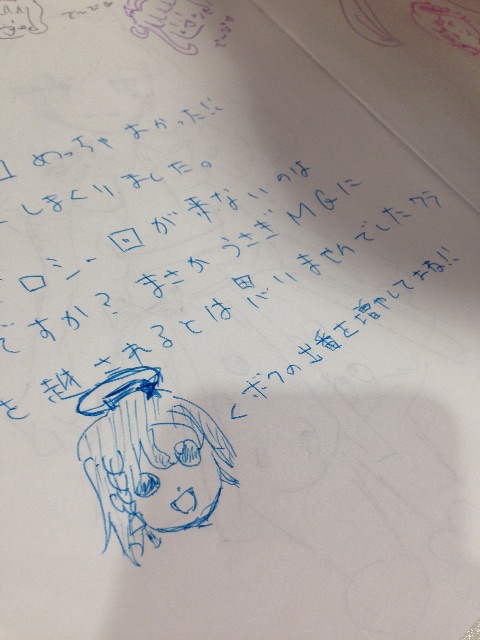 f:id:dicek0730:20150705205446j:image f:id:dicek0730:20150705205446j:image