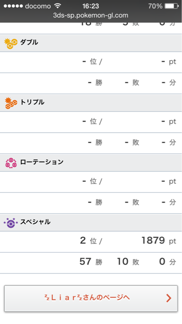 f:id:dictiomary:20140517214219j:plain f:id:dictiomary:20140517214219j:plain