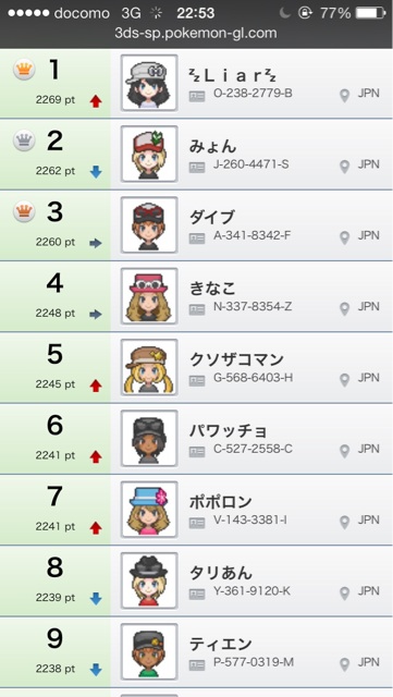 f:id:dictiomary:20140908233608j:plain f:id:dictiomary:20140908233608j:plain