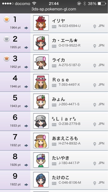 f:id:dictiomary:20140909214427j:plain f:id:dictiomary:20140909214427j:plain