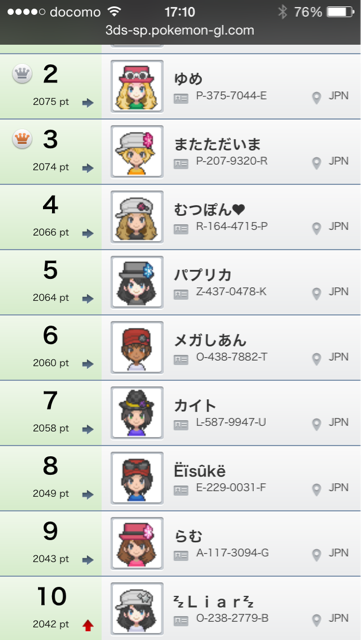 f:id:dictiomary:20141014220544j:plain f:id:dictiomary:20141014220544j:plain