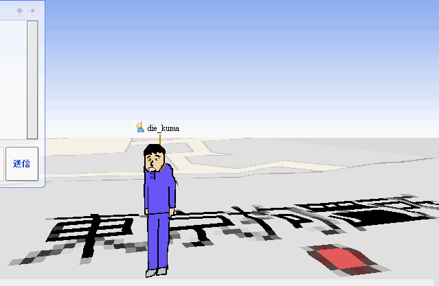 f:id:die_kuma:20071217185433g:image f:id:die_kuma:20071217185433g:image