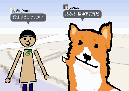 f:id:die_kuma:20071217201242g:image f:id:die_kuma:20071217201242g:image
