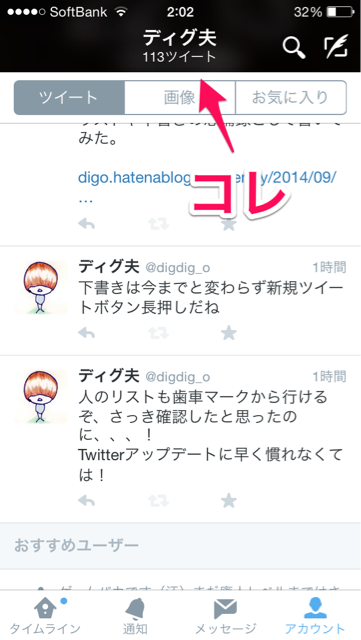 f:id:digdig_o:20140920020506j:plain f:id:digdig_o:20140920020506j:plain