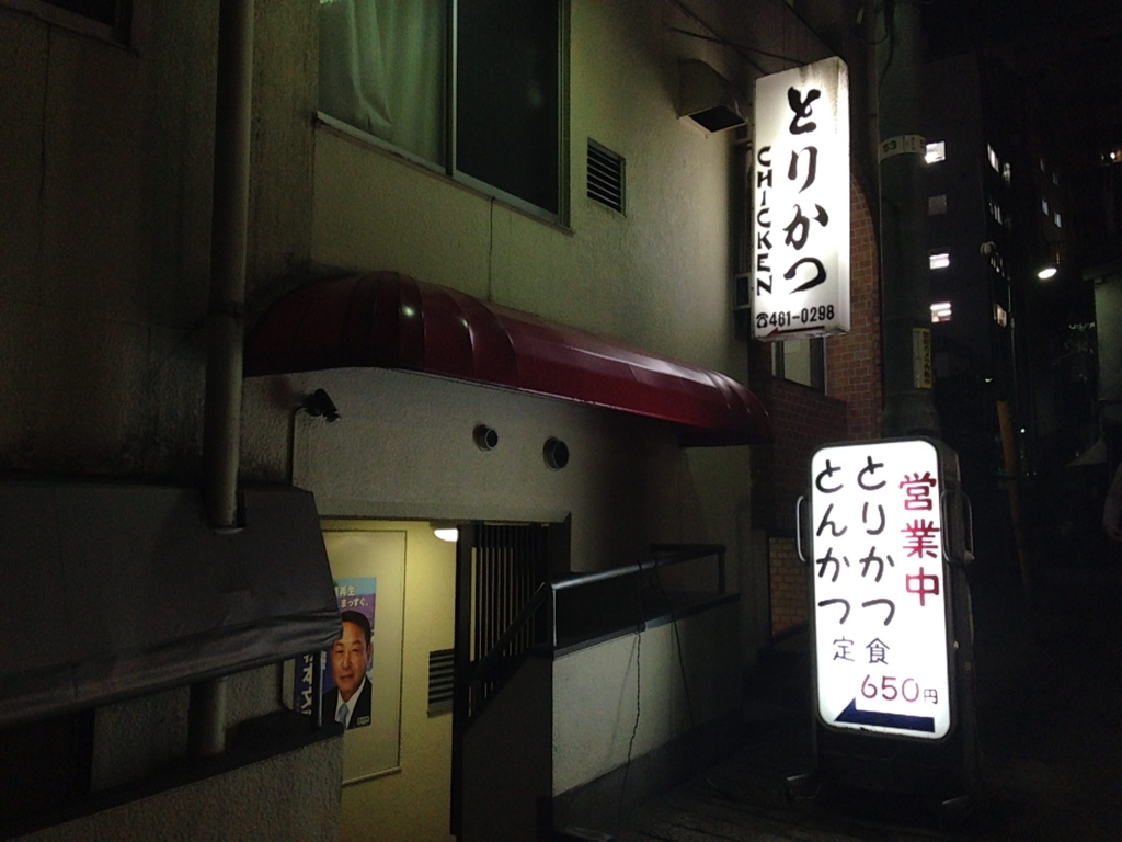 f:id:digdig_o:20151220003516j:plain f:id:digdig_o:20151220003516j:plain