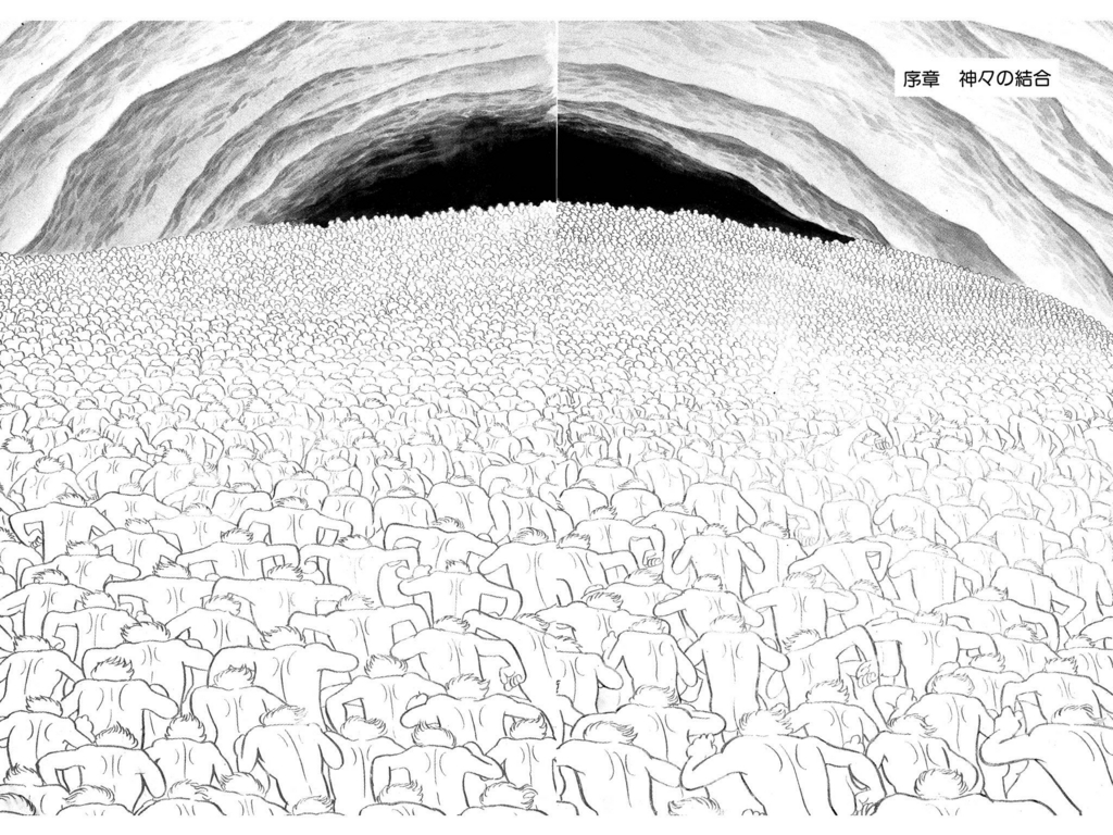 f:id:digima:20151104030837j:plain