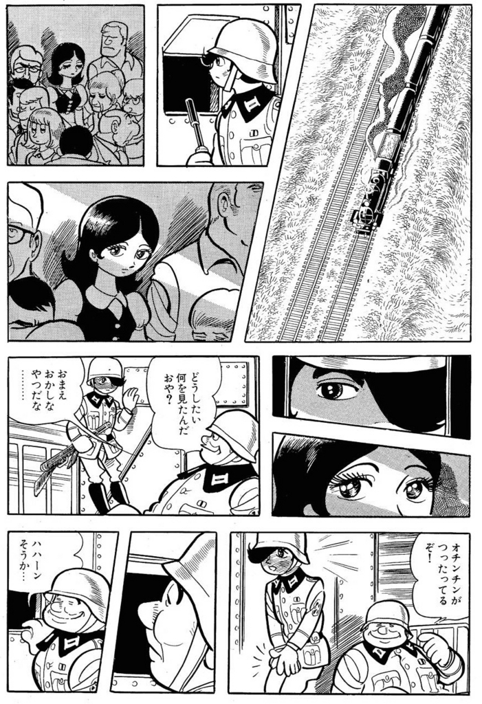 f:id:digima:20151104031340j:plain