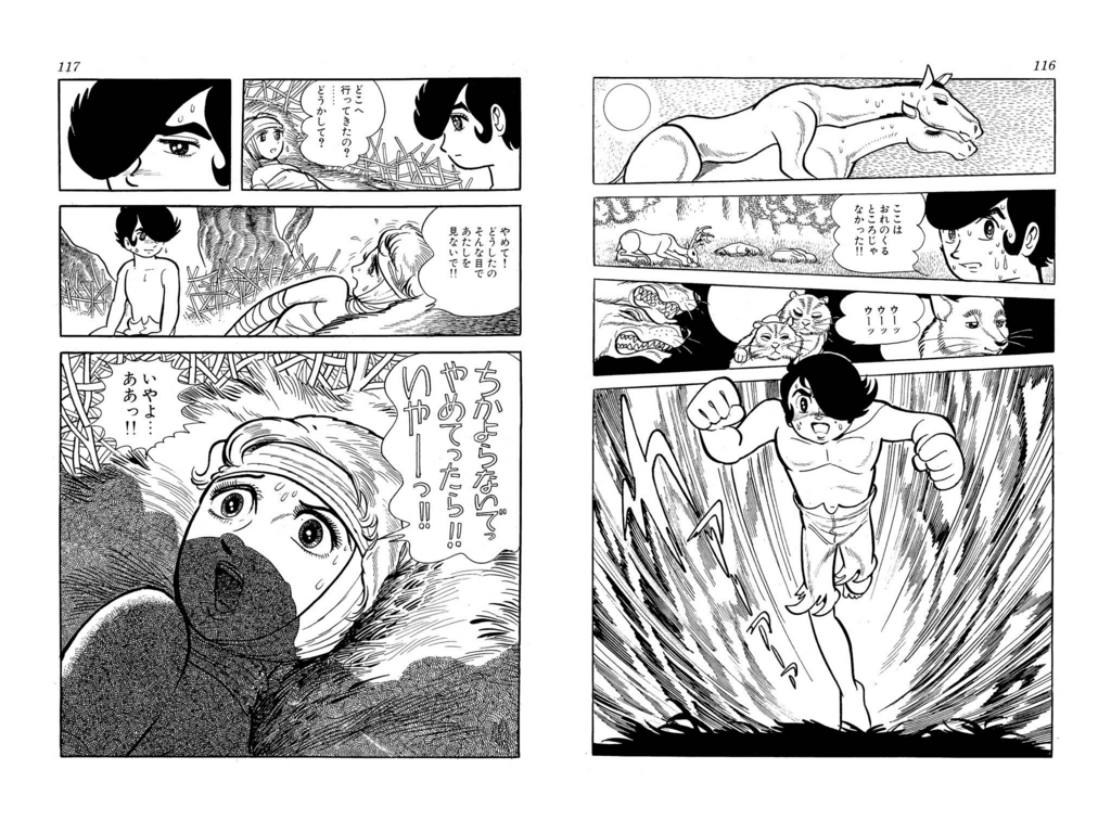 f:id:digima:20151104031754j:plain