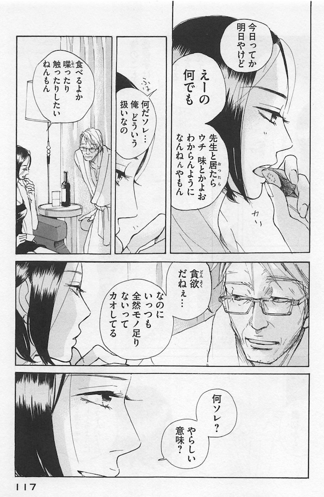 f:id:digima:20151207132149p:plain