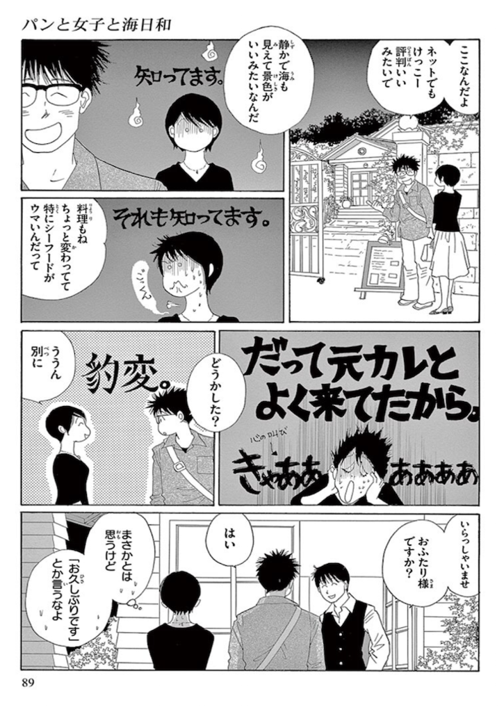 f:id:digima:20160213093632p:plain