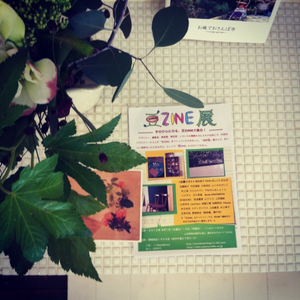 f:id:digistill:20120901184017j:image