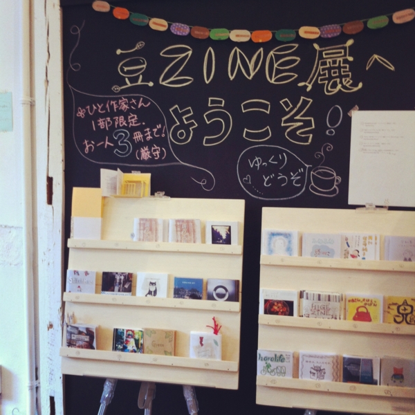 f:id:digistill:20120901184018j:image