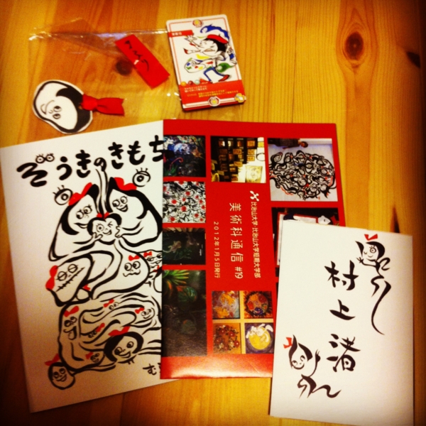 f:id:digistill:20120901184022j:image