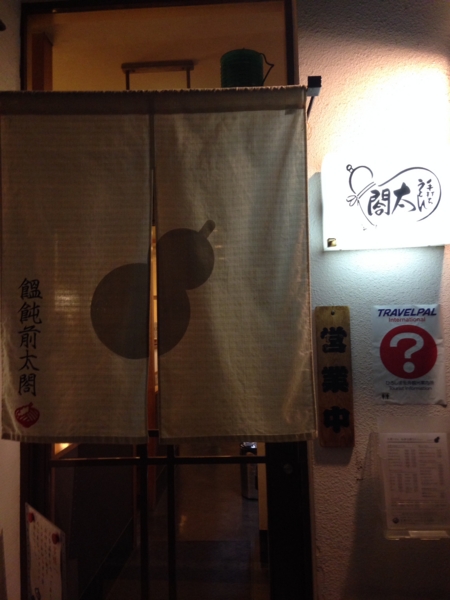 f:id:digistill:20140510215348j:plain